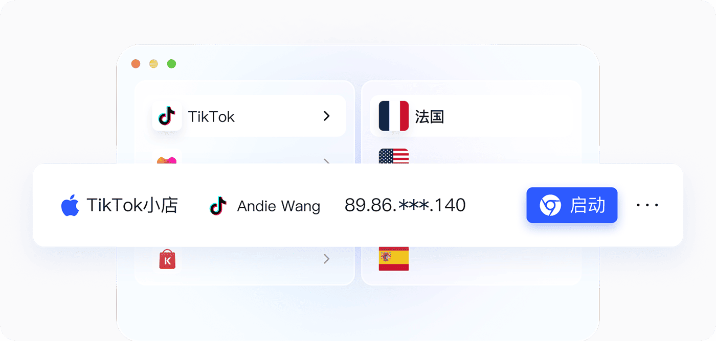 代理与网络环境示意图